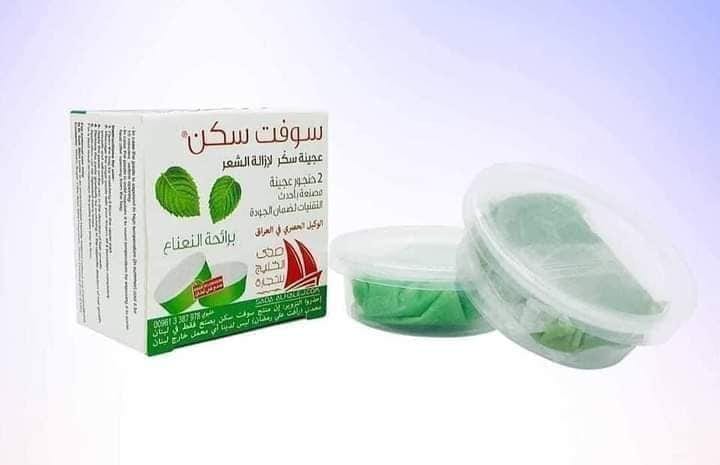 سوفت سكن
