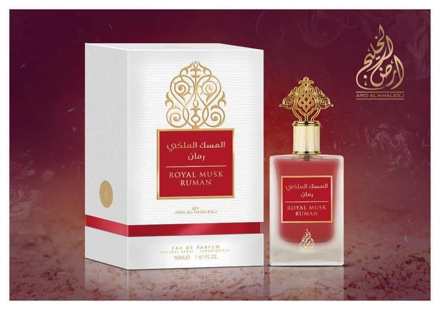 المسك الملكي رمان