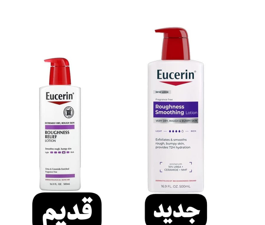 Eucerin Roughness Relief لوشن يوسيرين للبشرة شديدة الجفاف والخشنة - 500 مل