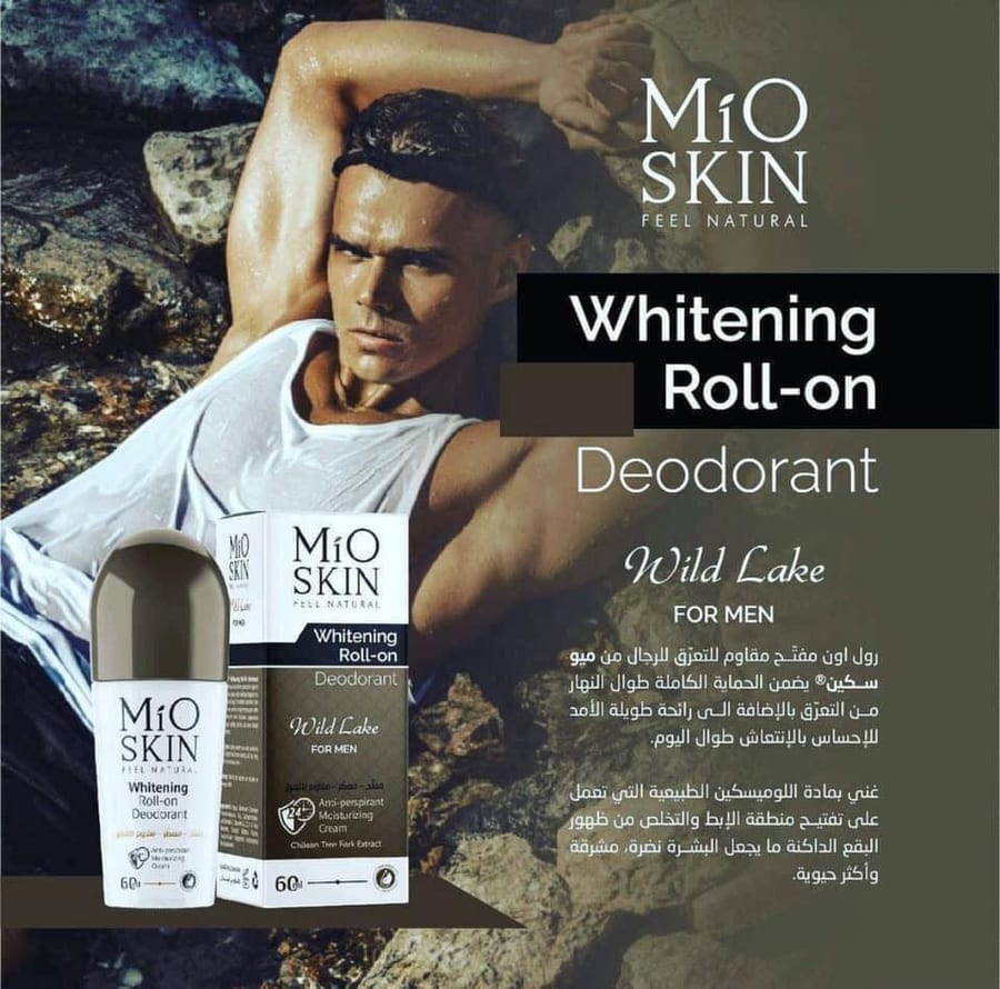 Mio skin. معطر رول ميو سكن للرجال