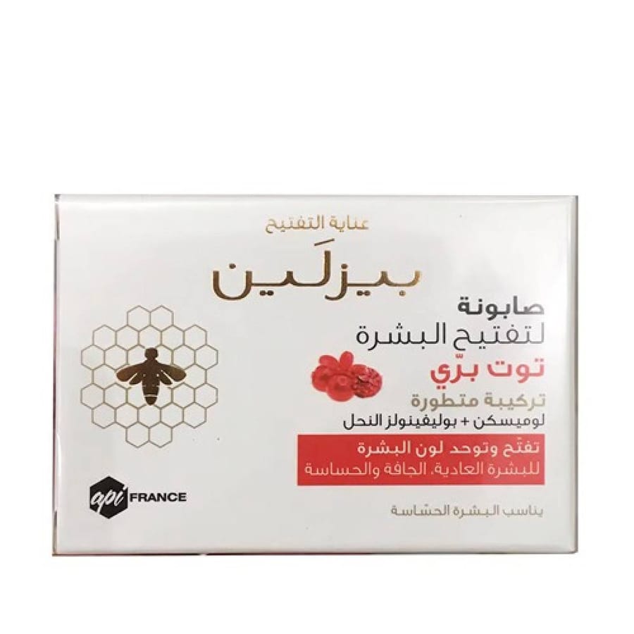 صابون تفتيح الوجه بالتوت الأحمر من بيزلاين 85ج