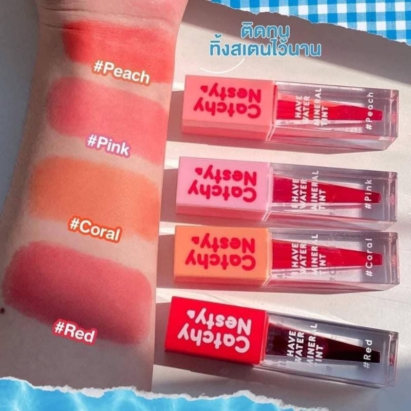 catchy nesty i have water mineral tint تنت مائي بمكونات طبيعية من براند كاتشي نيستي