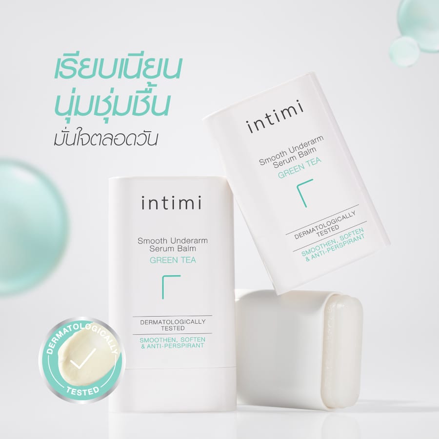 intimi smooth underarm serum balm ستك ديودرنت منعم للابط من انتيمي