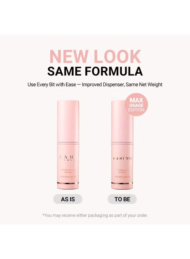 كاهي - ستيك الترطيب المكثف و مضاد للتجاعيد - 9 جم Kahi Wrinkle Bounce Anti-wrinkle stick balm