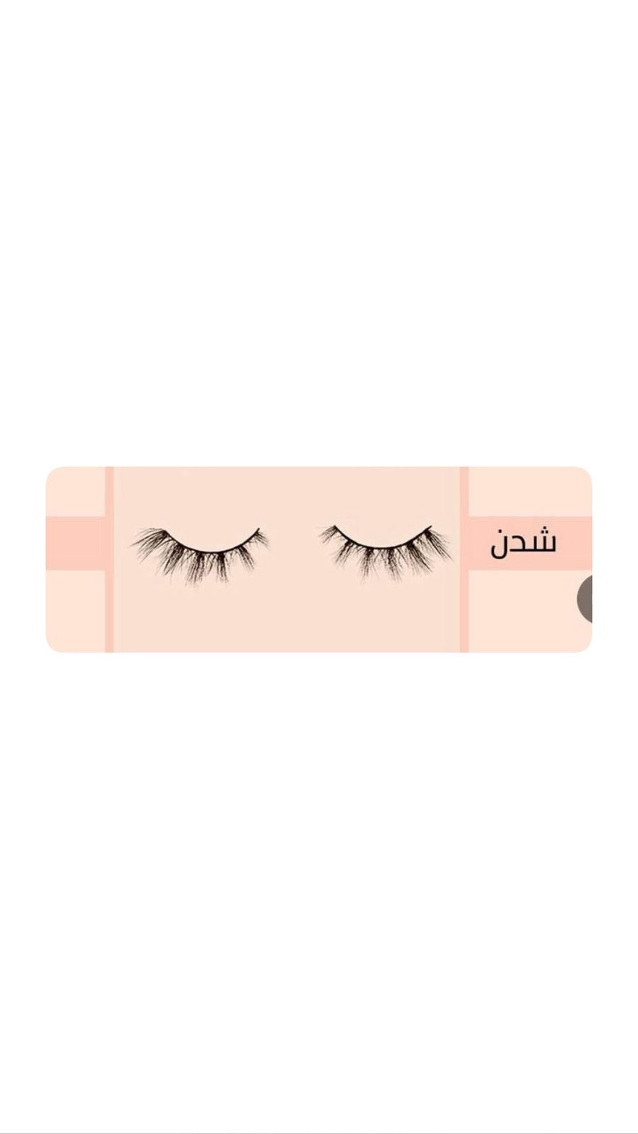 روزيلا عرض رموش مع لاصق rosella shadan