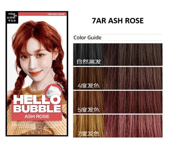 ميز أون سين صبغة شعر هيلو بابل الرغوية الكريمية الفقاعية، لون 7AR رمادي وردي [MISE EN SCENE] Hello Bubble Foamy Creamy Bubble Hair Dye Color 7AR ASH ROSE