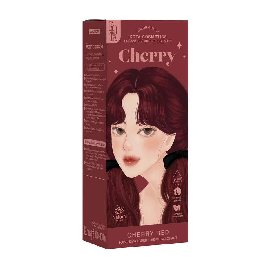 صبغ شعر كوتا باللون الأحمر الكرزي 100 مل Kota Cosmetics Color Cream Cherry Red -