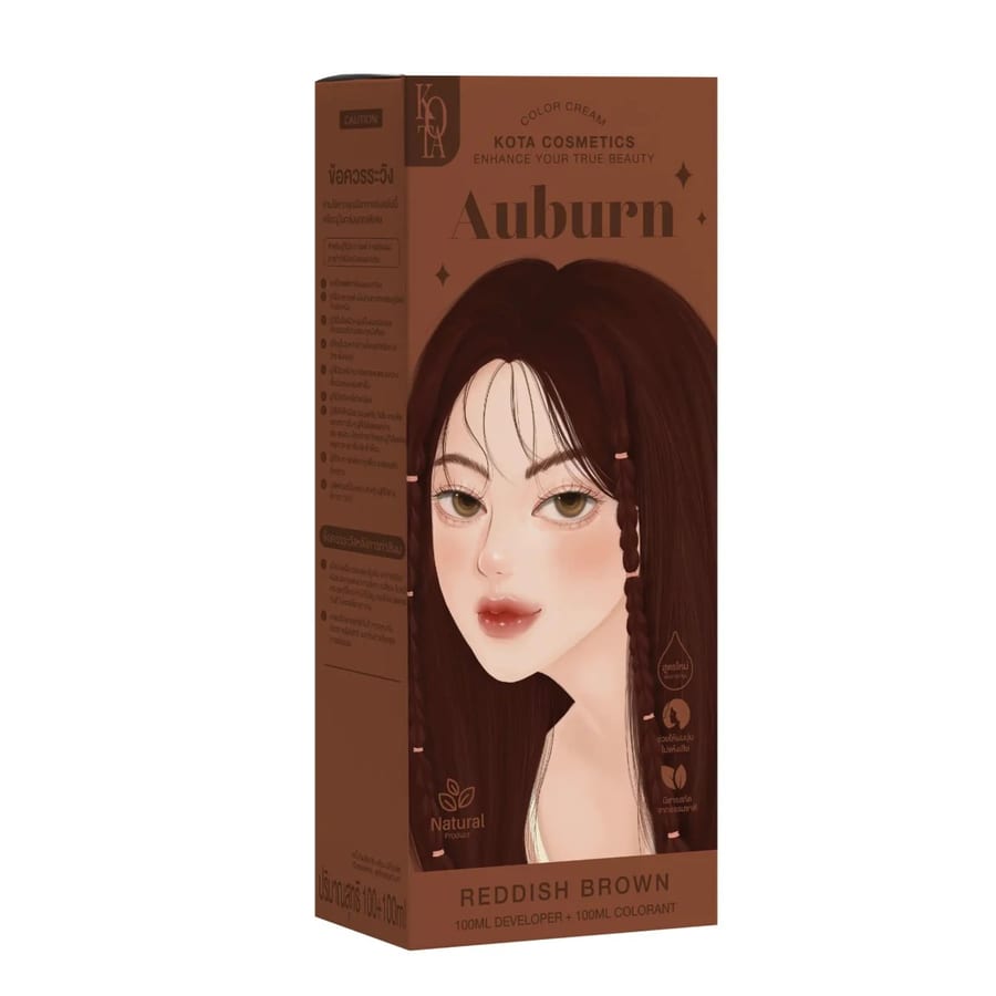 صبغ شعر كوتا - أوبورن - بني محمر Kota Cosmetics - Auburn - Reddish Brown 100ml -