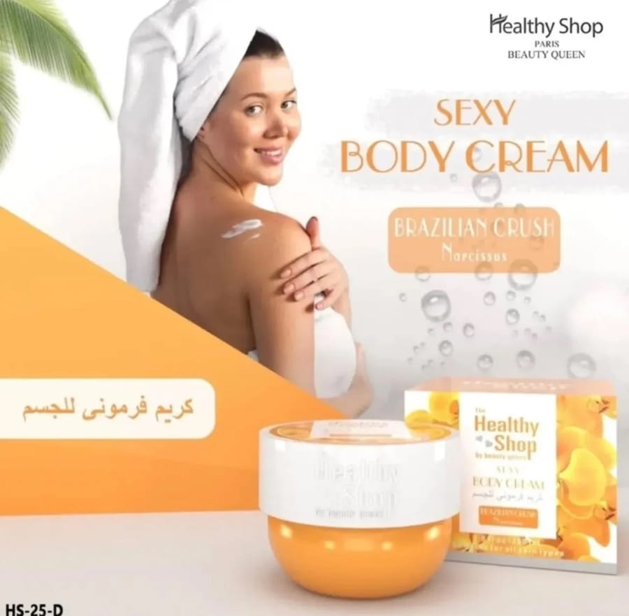 كريم معطر فرموني للجسم برازيليين من ماركة هيلثي شوب 250 مل - BRAZILIAN CRUSH Narcissus