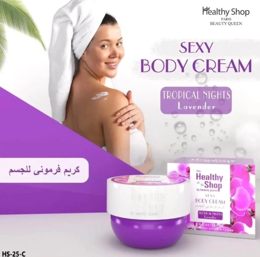 كريم معطر فرموني للجسم تروبيكال نايت باللافندر من ماركة هيلثي شوب 250 مل - TROPICAL NIGHTS Lavender