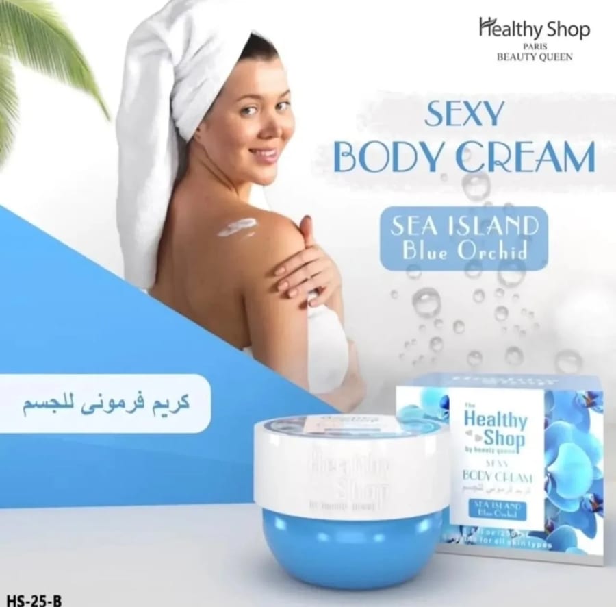 كريم معطر فرموني للجسم سي اسلاند بلو اوركيد من ماركة هيلثي شوب 250 مل - SEA ASLAND Blue Orchid