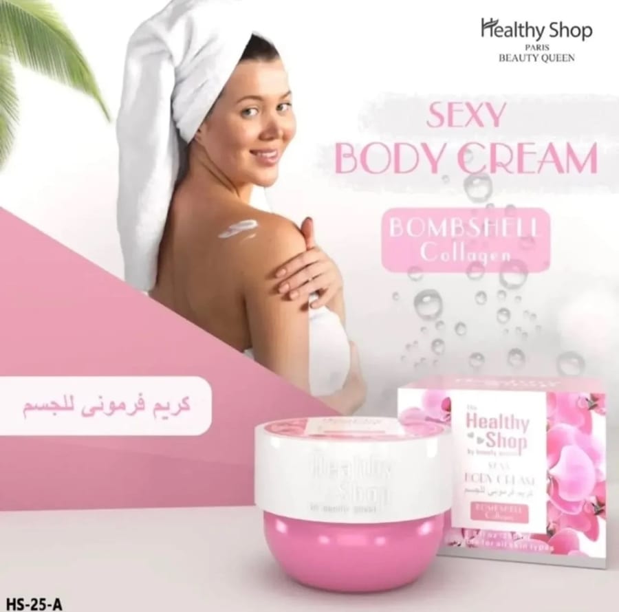 كريم معطر فرموني للجسم بومب شيل بالكولاجين من ماركة هيلثي شوب - 250 مل BOMBSHELL COLLAGEN