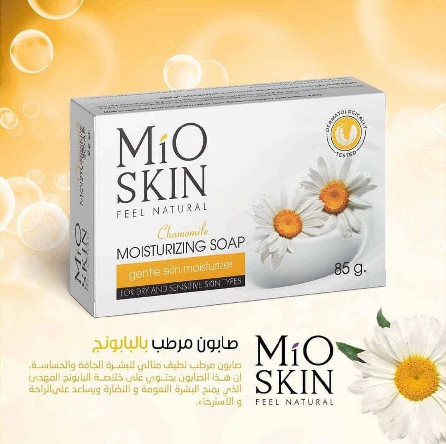مايو سكن صابون مفتح ومرطب للبشرة بالبابونج MIO SKIN WHTENING& MOSTURIZING SOAP CHAMOMILE