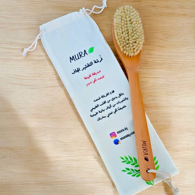 مورا فرشة التقشير الجاف
