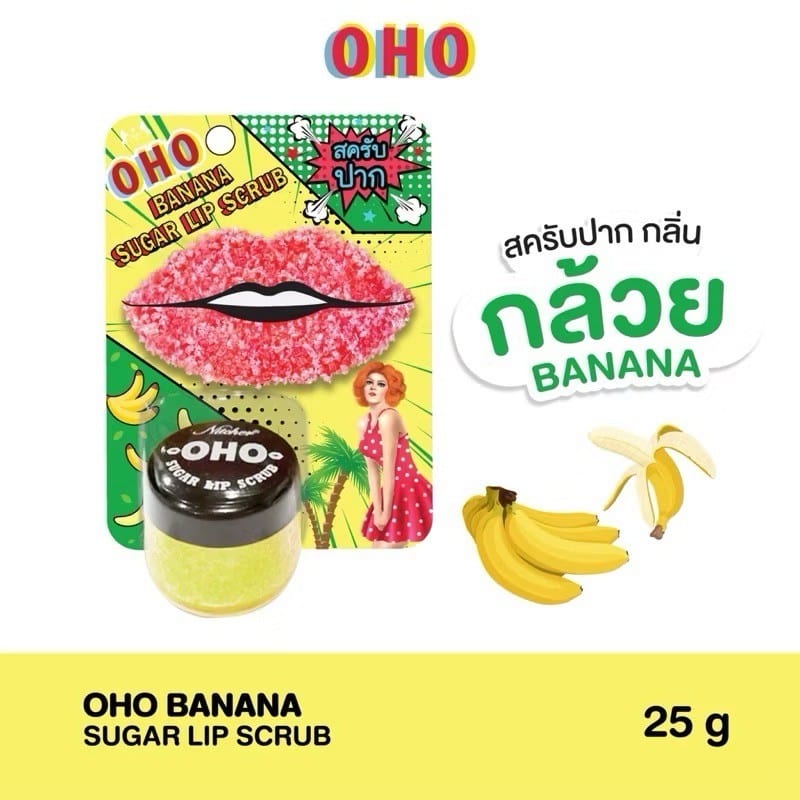 مقشر شفة بنكهة الموز OHO Sugar Lip Scrub Banana – 25 g
