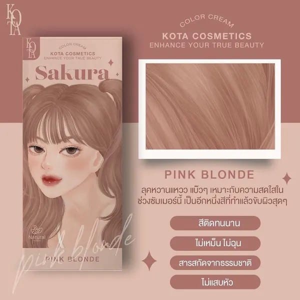 كريم صبغة الشعر من كوتا كوزمتكس، لون ساكورا بينك بلوند، 100 مل Kota Cosmetics Hair Color Cream Sakura Pink Blonde 100ml
