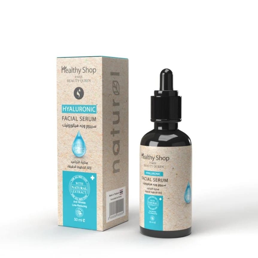 سيروم الوجه هايلورونيك اسيد لمحاربة التجاعيد والخطوط الدقيقة من ماركة هيلثي شوب - 50 مل Healthy Shop Hyaluronic facial serum