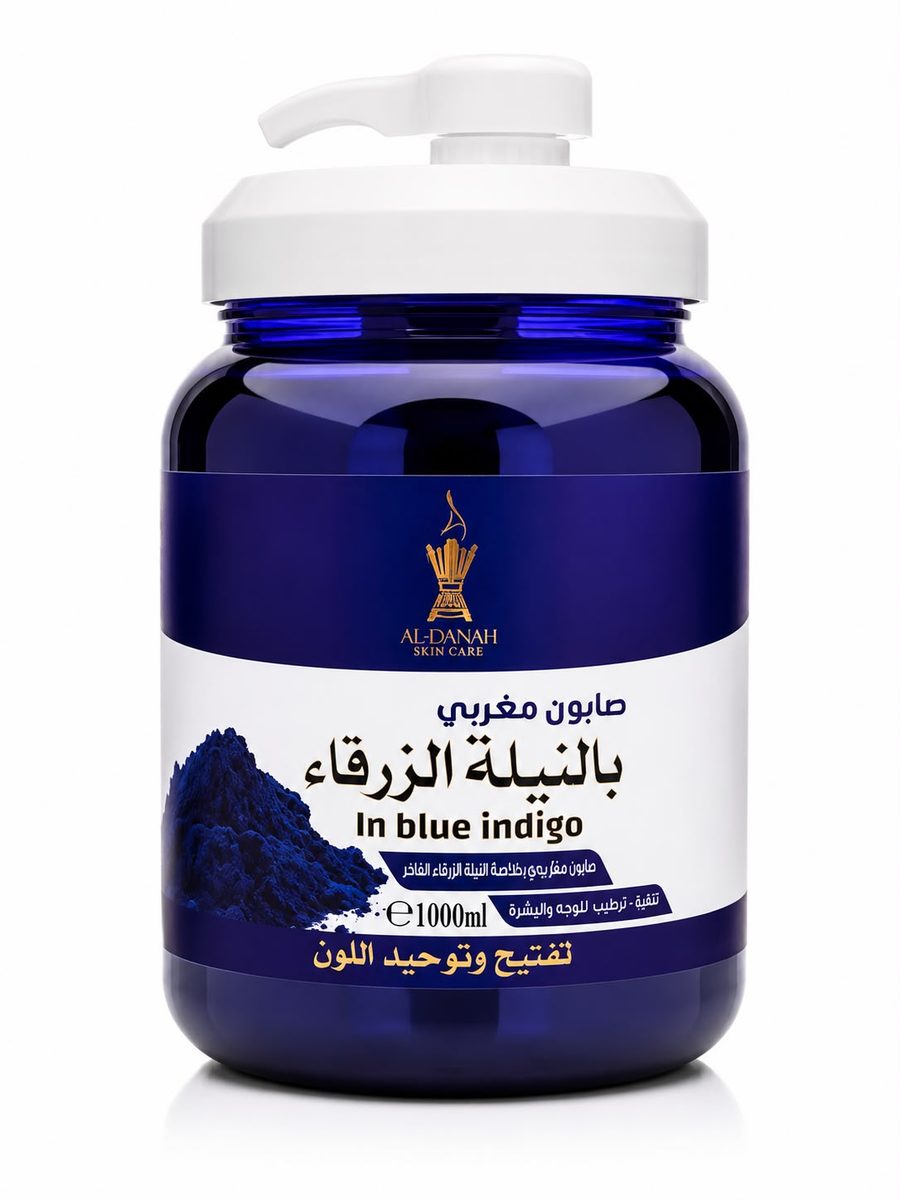 Al-danah Moroccan Blue Indigo Soap الدانة صابون مغربي بالنيلة الزرقاء 1000ml