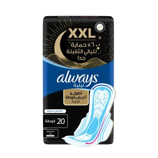 اولويز - فوط نسائية صحية ماكسي سميكة XXL لليلة السوبر غزيرة مع الأجنحة - 20 قطعة