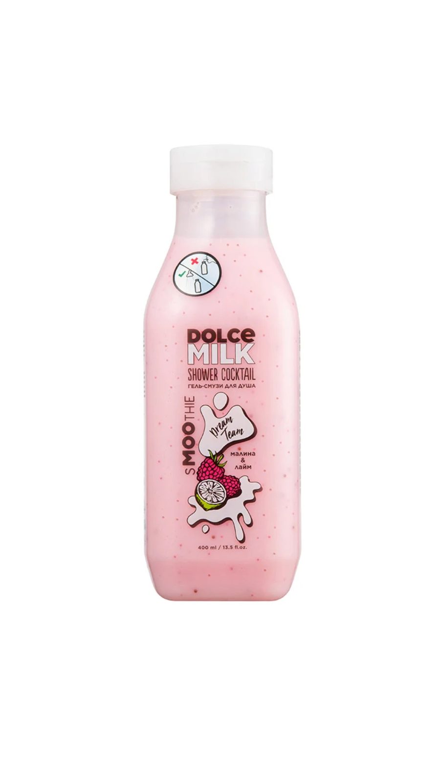 DOLCE MILK SMOOTHIE SHOWER GEL DREAM TEAM RASPBERRY & LIME 400ml دولتشي ميلك غسول جل منظف للجسم بخلاصة التوت و الليمون