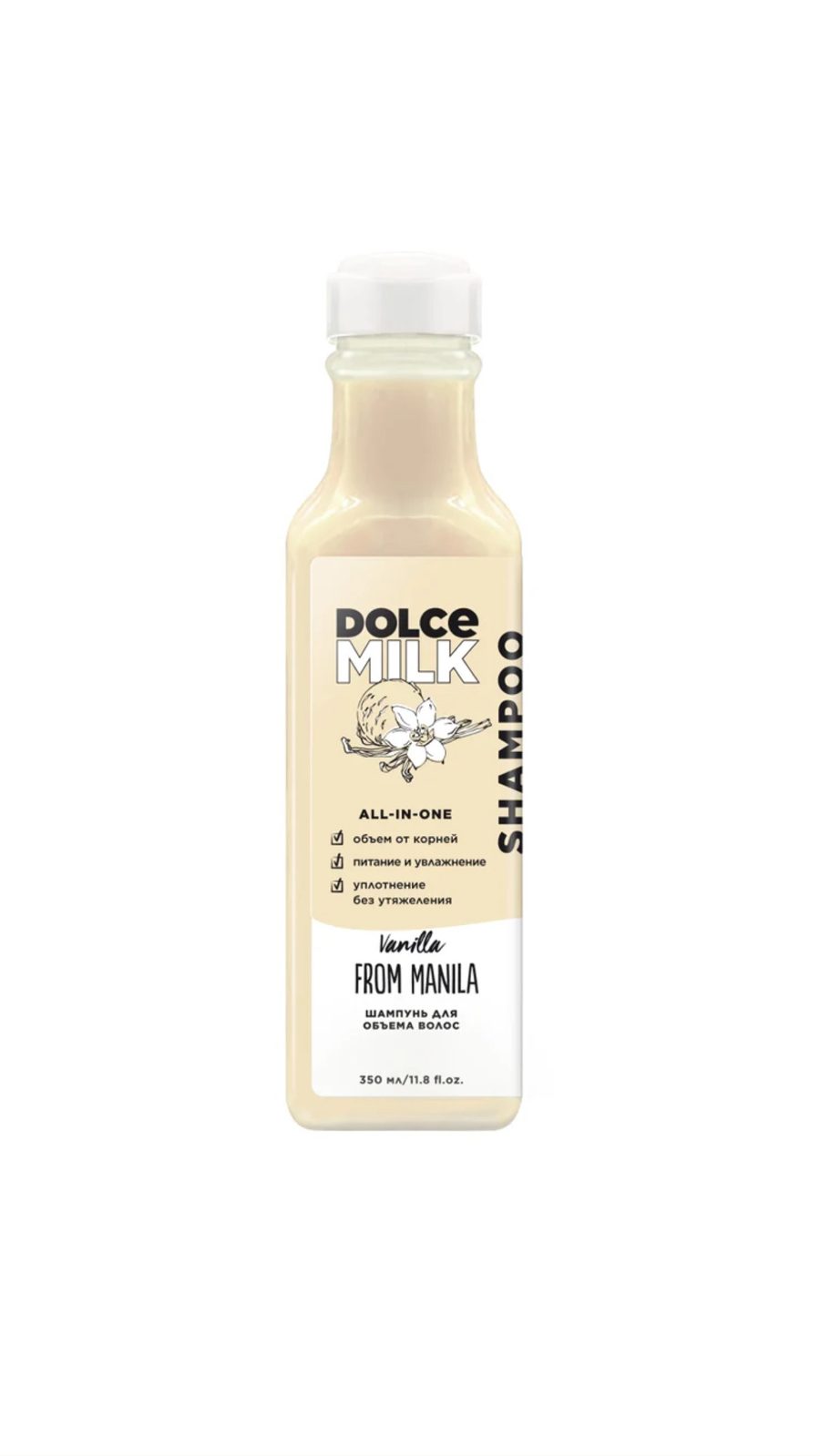 DOLCE MILK SHAMPOO ALL-IN-ONE VANILLA FROM MANILA VOLUMISING HAIR SHAMPOO 350ml دولتشي ميلك شامبو مكثف للشعر الخفيف