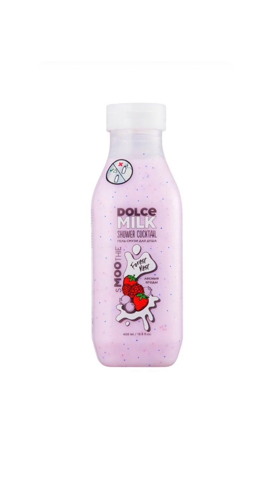 DOLCE MILK SMOOTHIE SHOWER GEL FOREST REST WILD BERRIES 400ml دولتشي ميلك جل استحمام منظف للجسم بخلاصة التوت البري