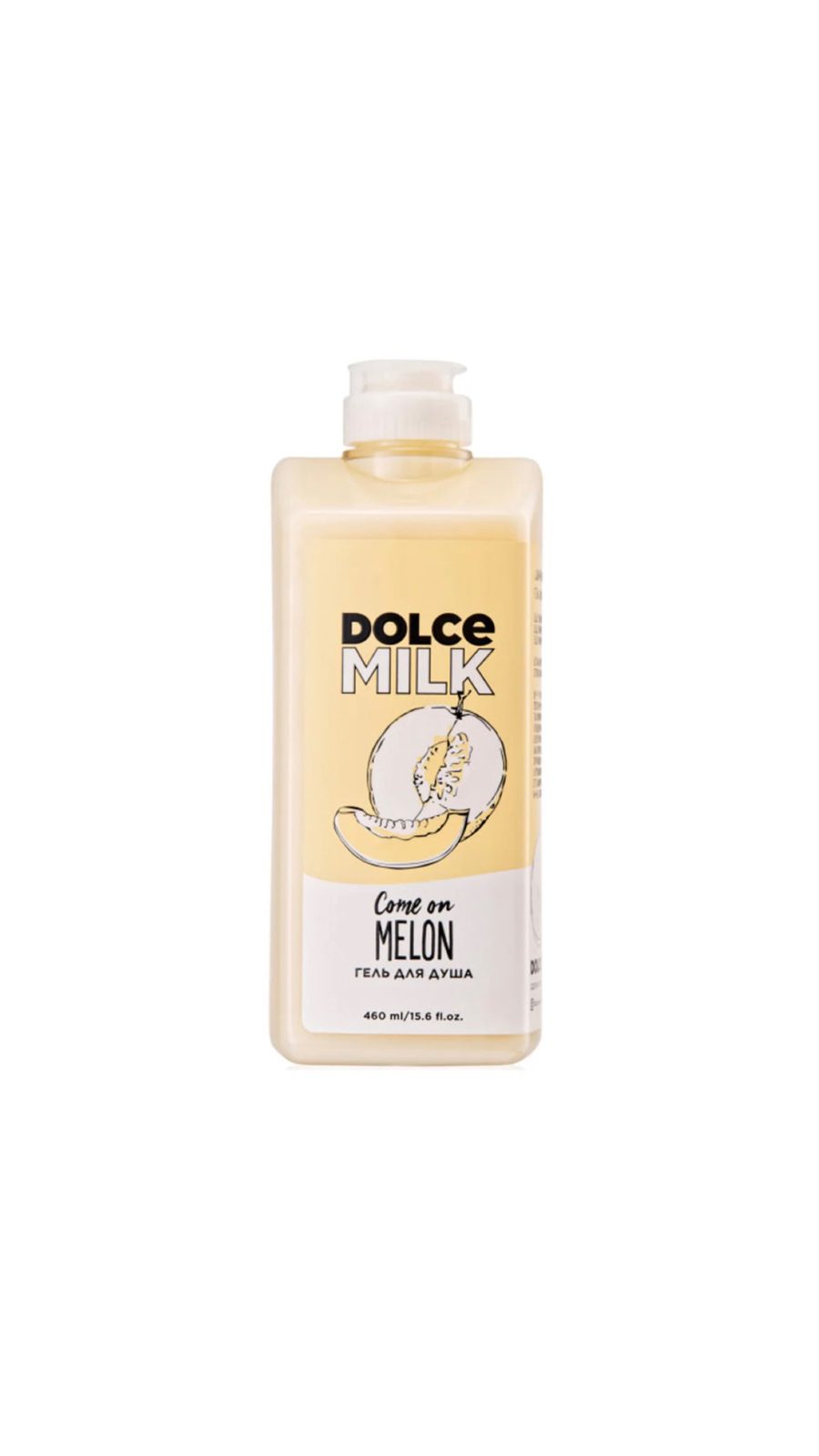 DOLCE MILK COME ON MELON SHOWER GEL 460ml دولتشي ميلك جل استحمام للجسم بخلاصة الشمام