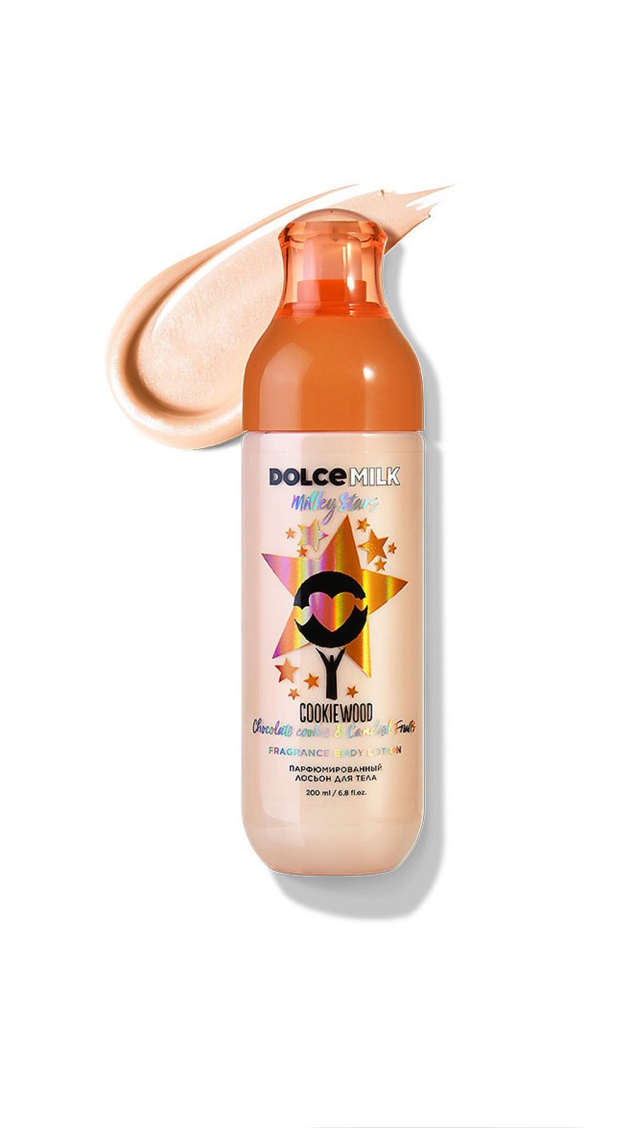 DOLCE MILK MILKY STARS COOKIEWOOD FRAGRANCE BODY LOTION 200ml دولتشي ميلك لوشن مرطب ومعطر للجسم