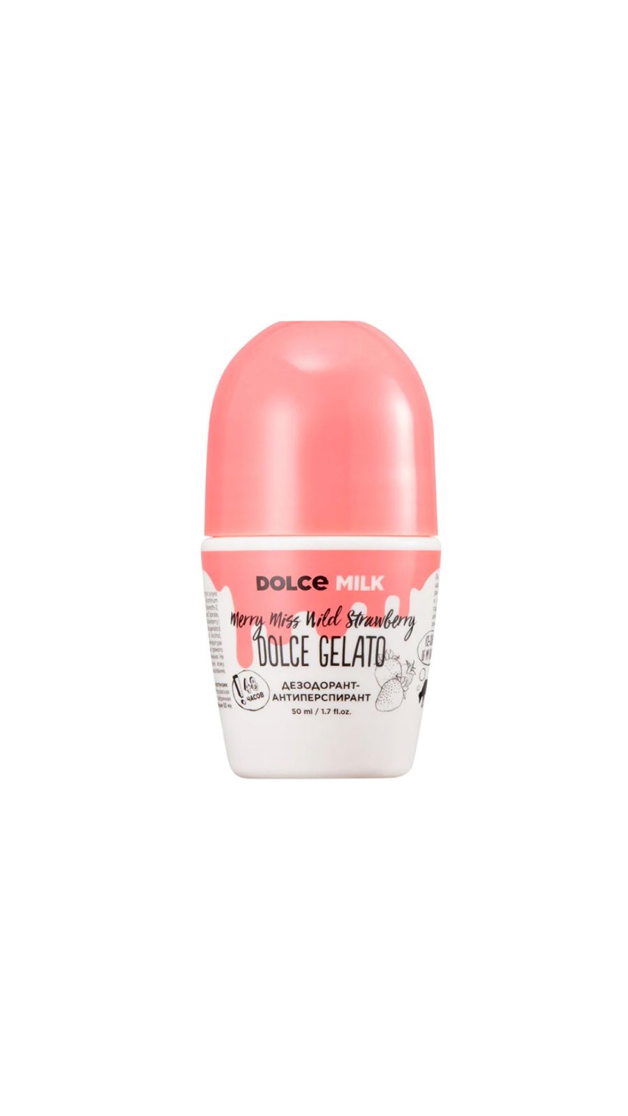 DOLCE MILK MERRY MISS WILD STRAWBERRY DEODORANT 50ml دولتشي ميلك رول مزيل للتعرق برائحة الفراولة