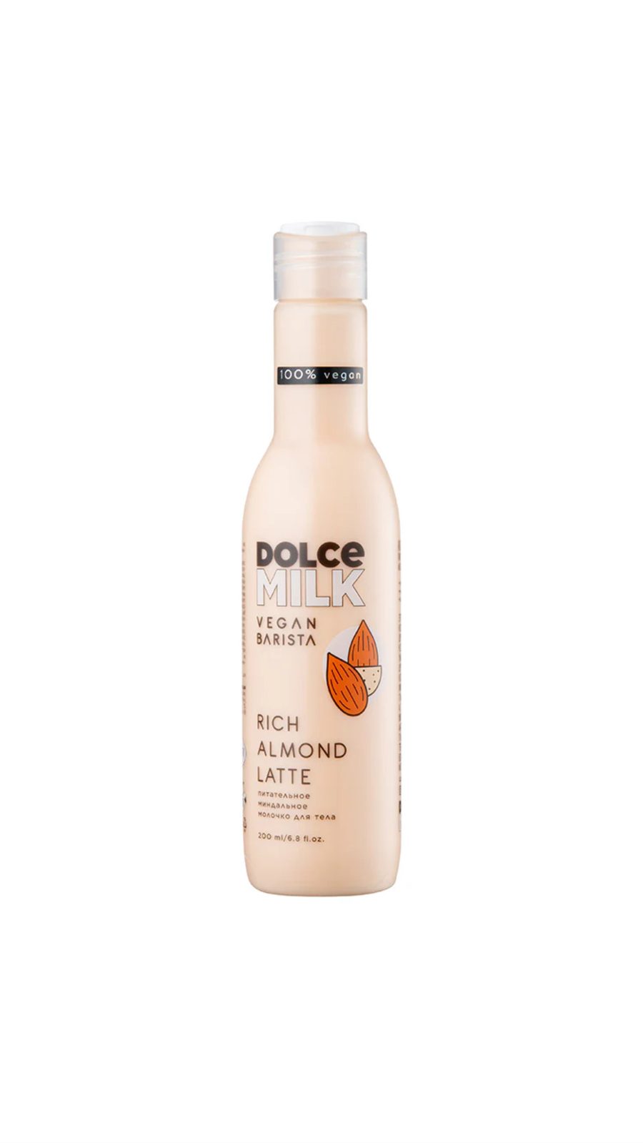 DOLCE MILK VEGAN BARISTA RICH ALMOND LATTE 200ml دولتشي ميلك حليب مرطب ومهدئ للجسم