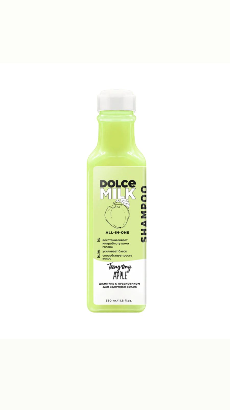DOLCE MILK ALL-IN-ONE SHAMPOO TEENY-TINY APPLE 350ml دولتشي ميلك شامبو مقوي للشعر