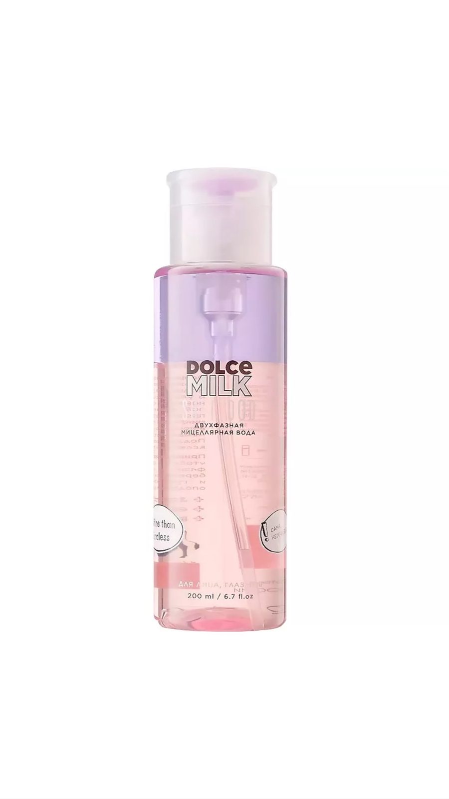 DOLCE MILK SOFT DUO BIPHASIC MICELLAR WATER 200ml دولتشي ميلك ميسلار منظف للبشرة