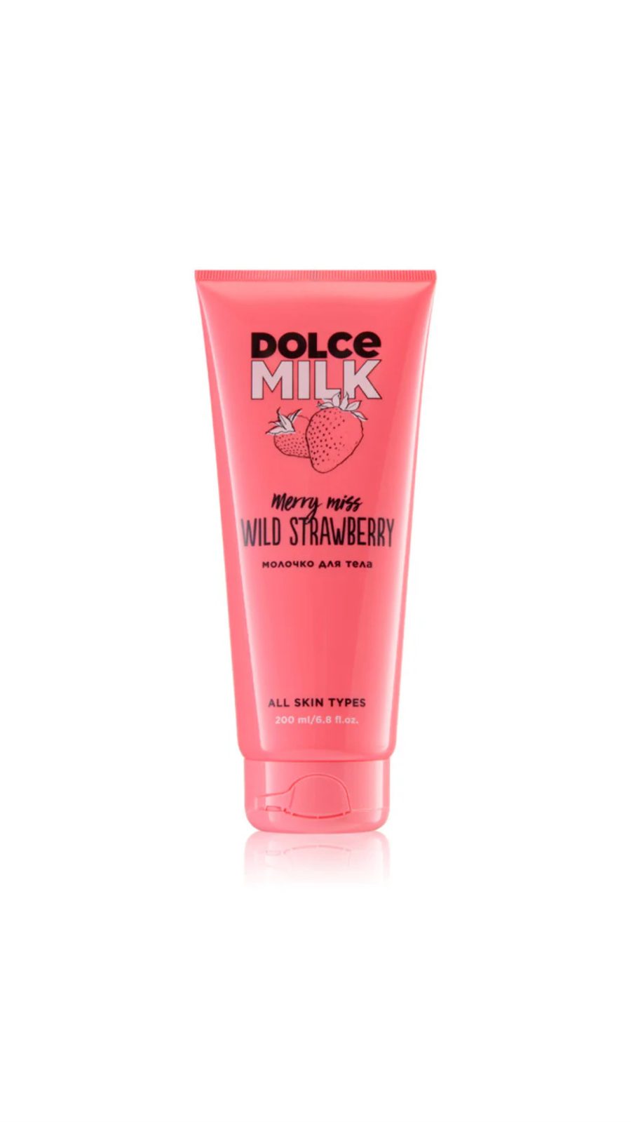 DOLCE MILK MERRY MISS WILD STRAWBERRY BODY MILK 200ml دولتشي ميلك حليب مرطب ومغذي للجسم