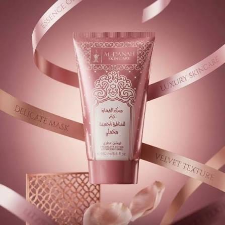 ALDANAH fragrance lotion 150 ml - لوشن عطري للمناطق الحميمية مخملي
