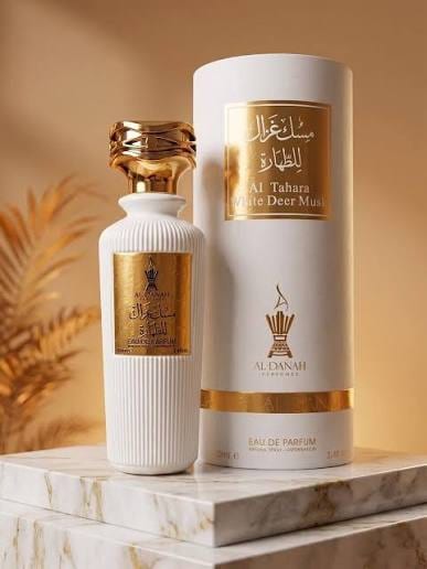 عطر مسك الغزال للطهارة