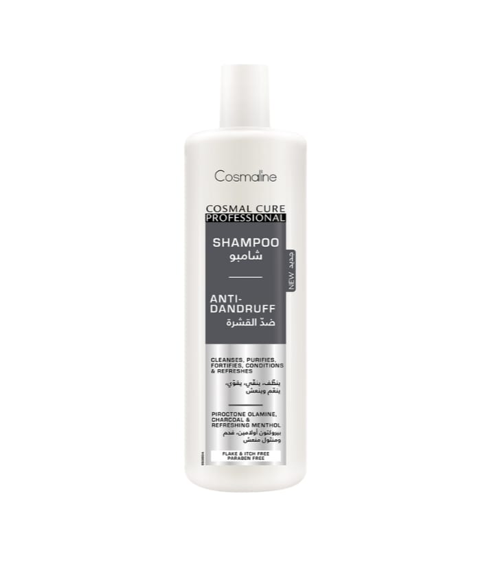 COSMALINE Cure Professional Shampoo Anti Dandruff - 450ml | كوزمالين شامبو ضد القشرة - 450 مل