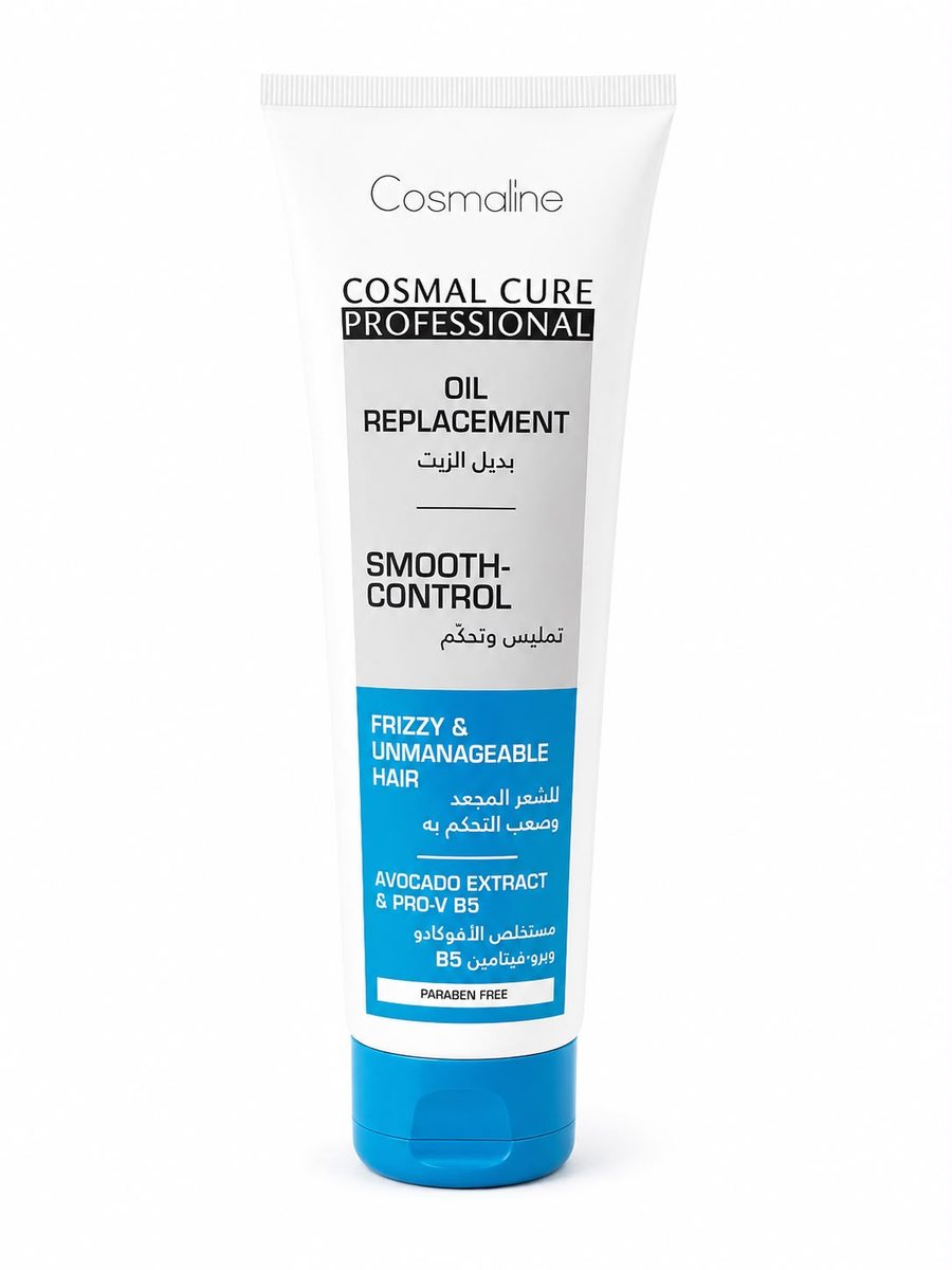 Cosmaline Cosmal Cure Professional smooth control Oil Replacement 250ml | كوزمالين كوزمال كيور بروفيشنال، بديل زيت مغذي 250 مل للشعر المجعد