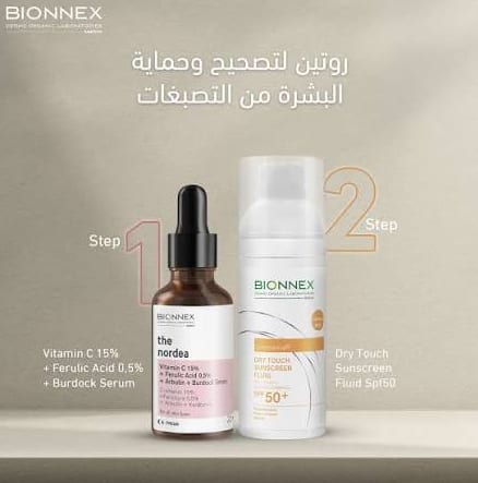BIONNEX vitamin C 30ml + dry touch sunscreen fluid spf50 50ml kit - عرض فيتامين سي مع واقي 1+1 من بايونيكس