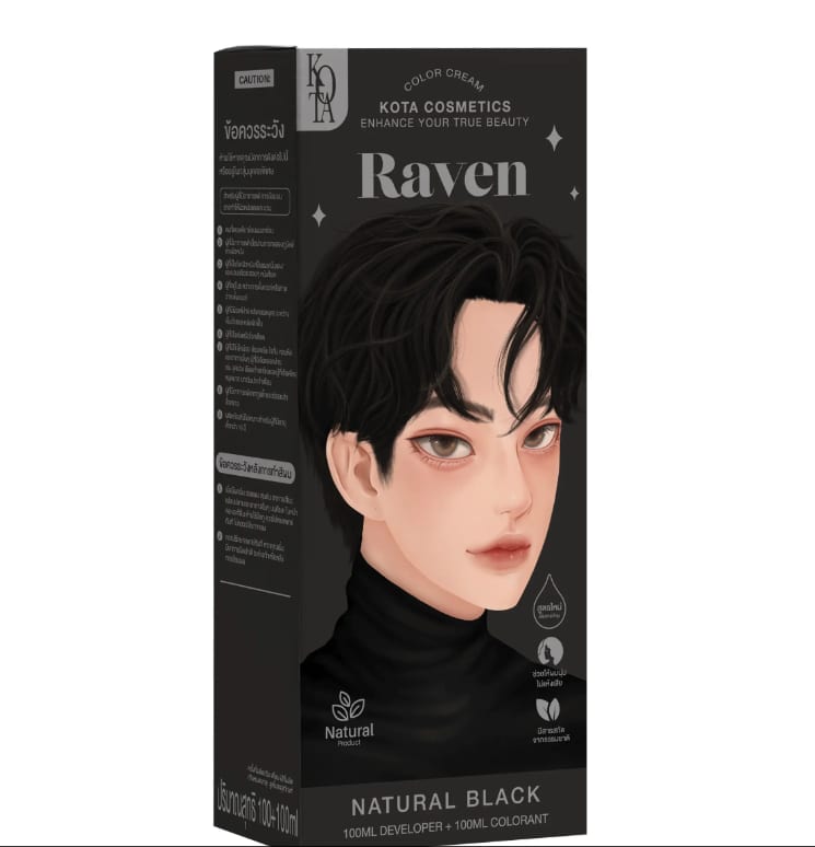 Kota Cosmetics Hair Color Cream - Raven | صبغة كوتا كوزمتكس العضوية للشعر لون أسود طبيعي (200مل)