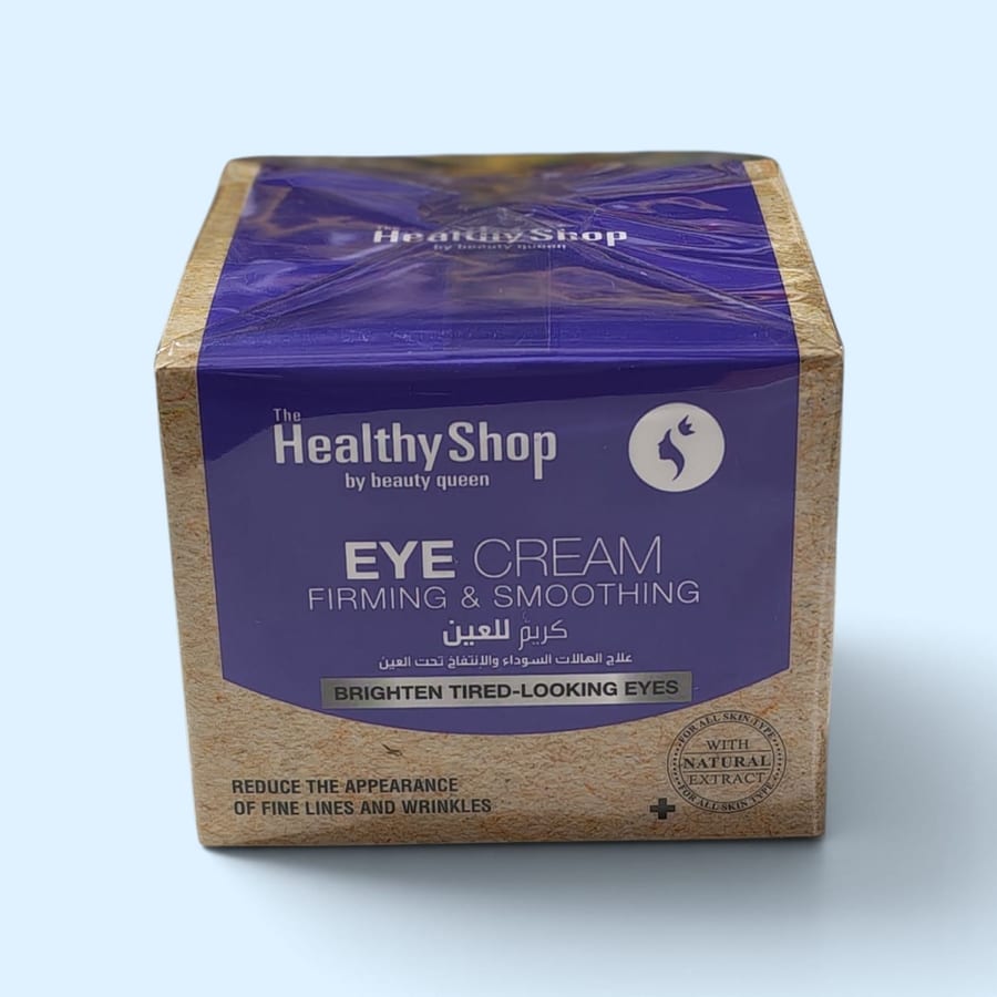 Healthy shop eye cream firming & smoothing 30g - كريم العين للهالات السوداء والانتفاخ تحت العين من هيلثي شوب